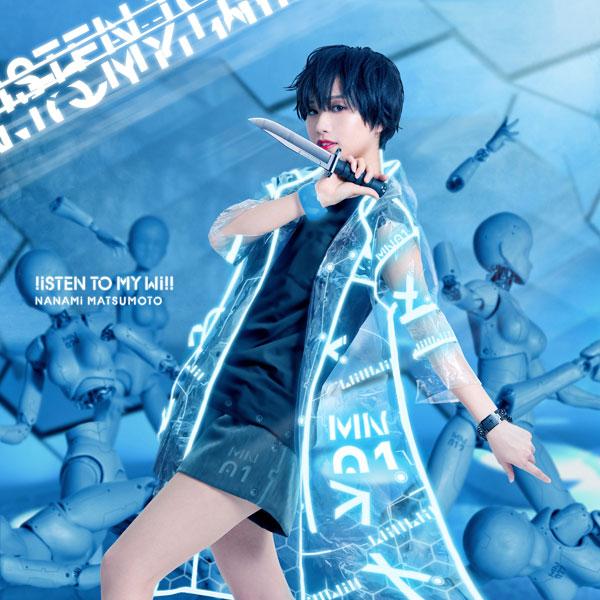 SAGプロデビュー　楽曲配信・松元菜々海フルアルバム『Listen to my wi!!』